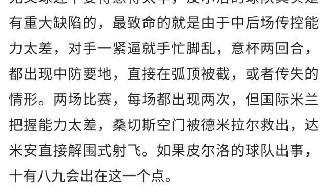 乐鱼体育官网入口-梁熙明：阿涅利，你能给阿莱格里磕三个响头认错吗？