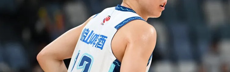 乐鱼体育官网-段昂君全场出战27分钟，投篮13中5，三分9中4得到14分1篮板